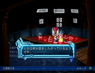 https://gustwiki.com/ar-tonelico2/image/20071012/game_23.gif