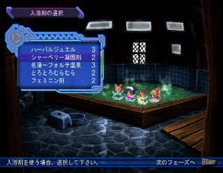 https://gustwiki.com/ar-tonelico2/image/20071012/game_48.gif